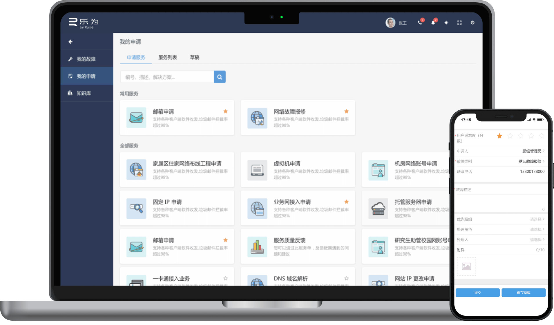 NG娱乐-科技赋能场景,让娱乐更有趣!