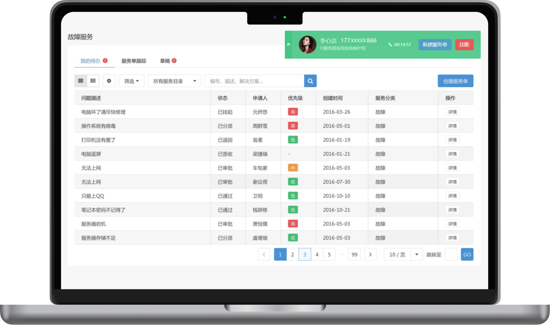 NG娱乐-科技赋能场景,让娱乐更有趣!