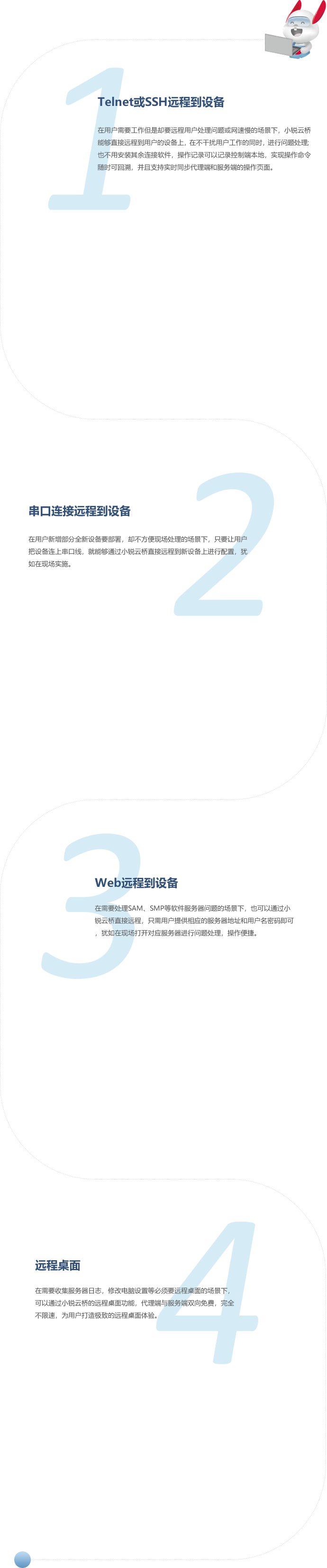 NG娱乐-科技赋能场景,让娱乐更有趣!